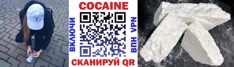Купить закладку Иваново Гашиш  APVP  МЕФ  Каннабис  Кокаин 