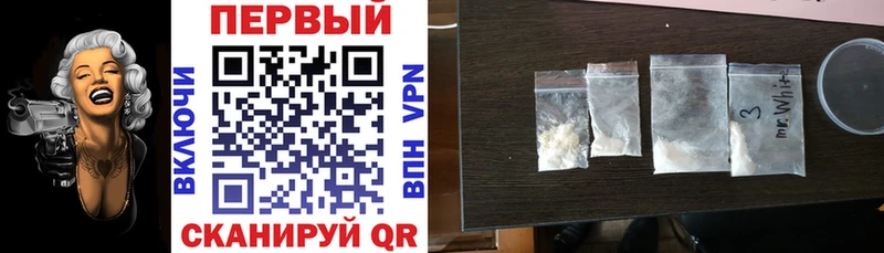 Амфетамин 98% Иваново