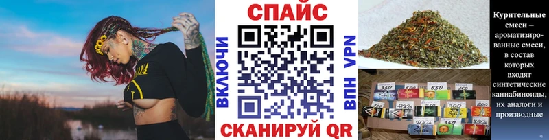 купить наркотики сайты  Иваново  БУТИРАТ оксибутират 