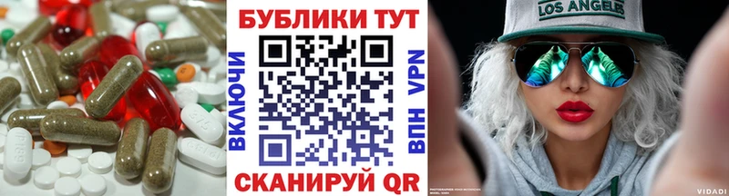 Экстази MDMA  Иваново 