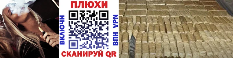 ГАШИШ ice o lator  KRAKEN tor  Иваново  купить наркотики сайты 