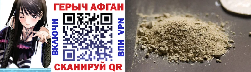 ГЕРОИН VHQ купить наркоту Иваново