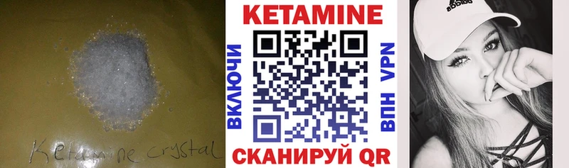 КЕТАМИН ketamine  Иваново 