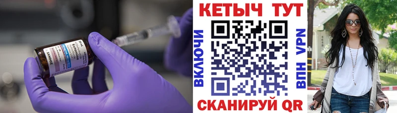 Кетамин ketamine Иваново