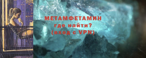 гашик Волосово
