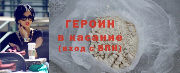 мефедрон мука Горно-Алтайск