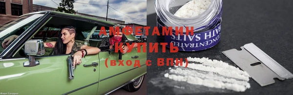 мефедрон мука Горно-Алтайск