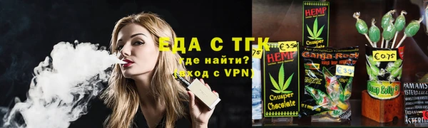мет Вязьма