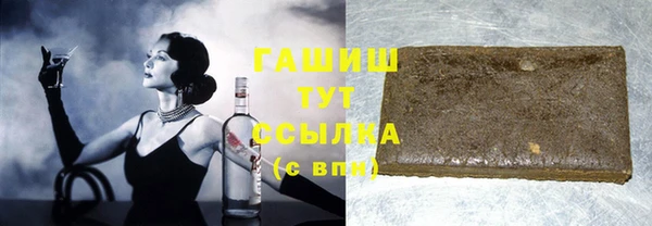 меф VHQ Волоколамск