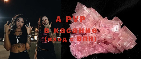 спайс Горнозаводск