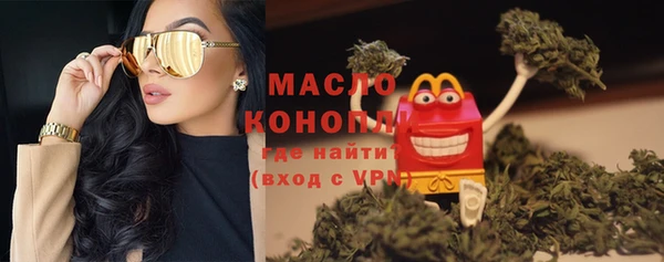 дистиллят марихуана Володарск