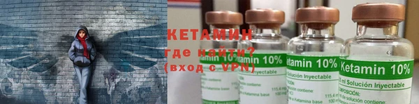 меф VHQ Волоколамск