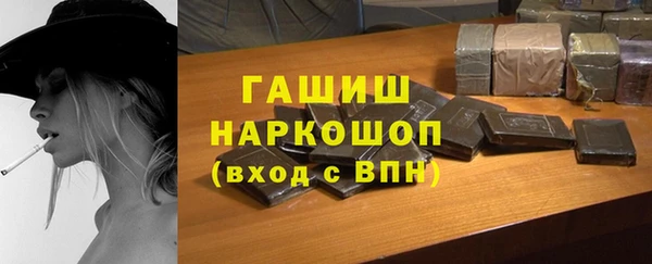 дистиллят марихуана Володарск