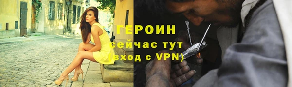 гашик Волосово