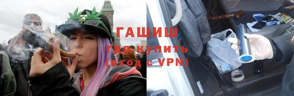 мет Вязьма