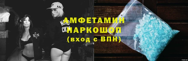 меф VHQ Волоколамск