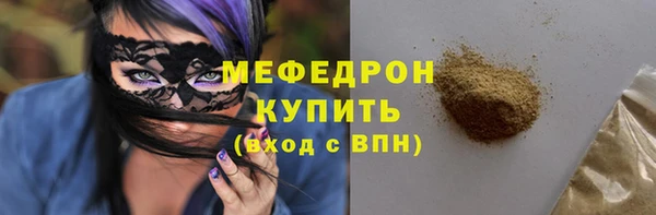 спайс Горнозаводск
