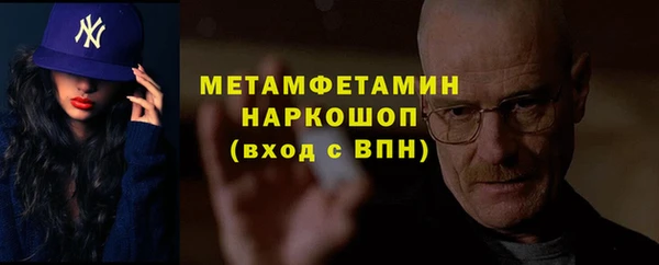 дистиллят марихуана Володарск