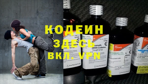 скорость mdpv Вязники