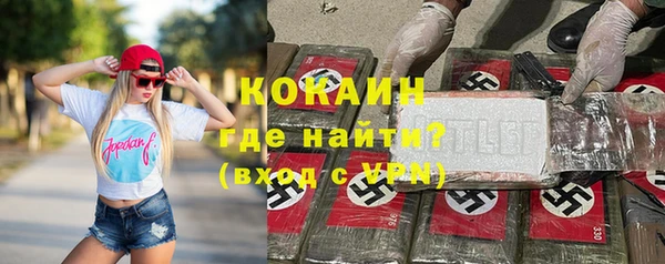 спайс Горнозаводск