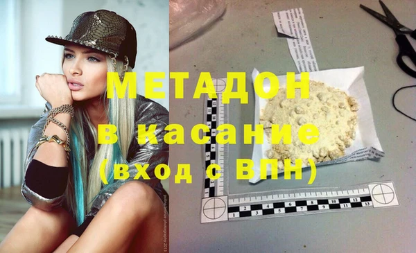 меф VHQ Волоколамск
