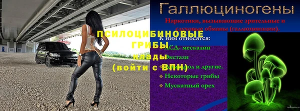 мефедрон мука Горно-Алтайск