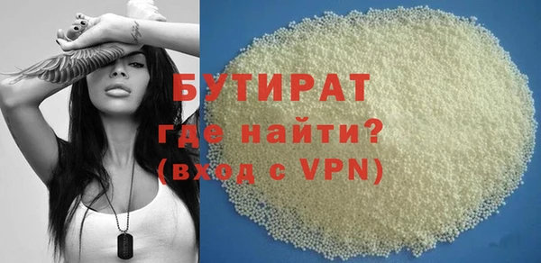 меф VHQ Волоколамск