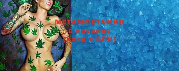 дистиллят марихуана Володарск