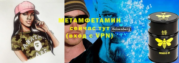гашик Волосово