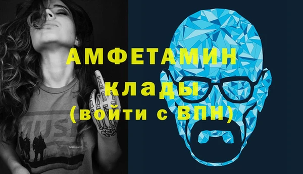 мет Вязьма