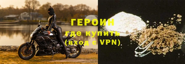 меф VHQ Волоколамск