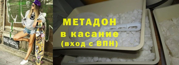 гашик Волосово