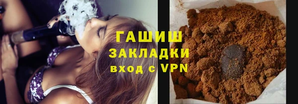 меф VHQ Волоколамск