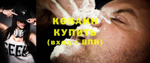 СК Горняк