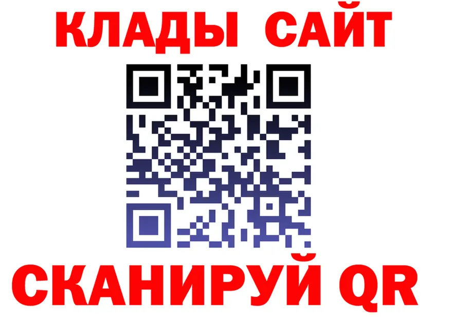 Как найти наркотики?  формула Иваново