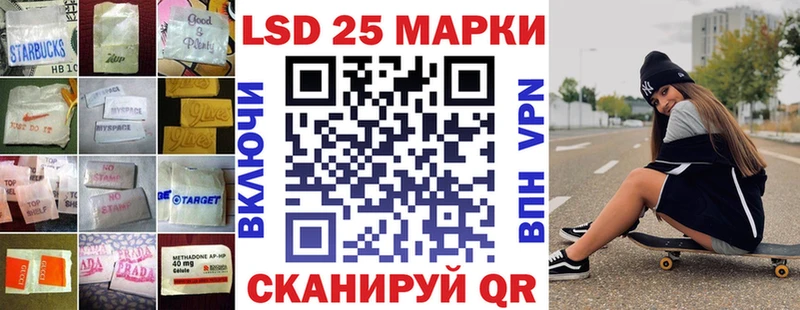 ЛСД экстази кислота Иваново