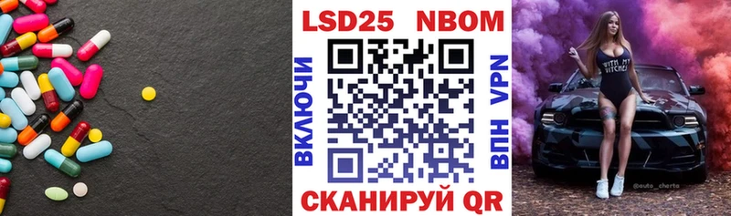 ЛСД экстази кислота  где продают   Иваново 