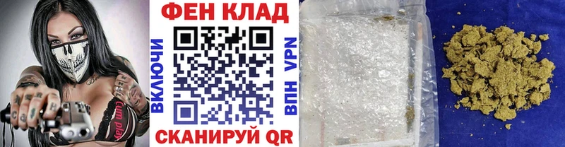 Первитин витя  где купить   Иваново 