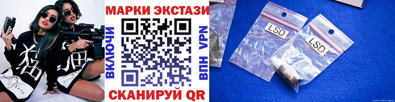 как найти закладки  Иваново  Наркотические марки 1,5мг 
