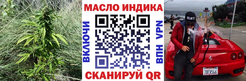 купить наркотики цена Иваново Дистиллят ТГК жижа
