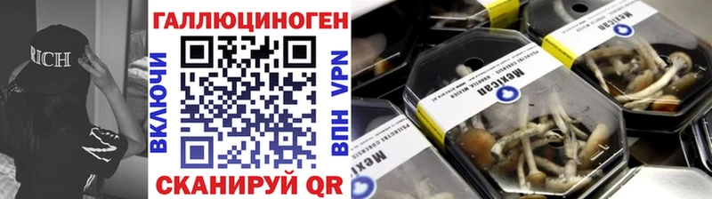 Псилоцибиновые грибы мицелий  mega рабочий сайт  Иваново 